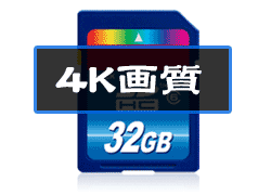 SDカードからブルーレイ(4K撮影)