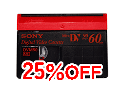 保存期間miniDVからHDD